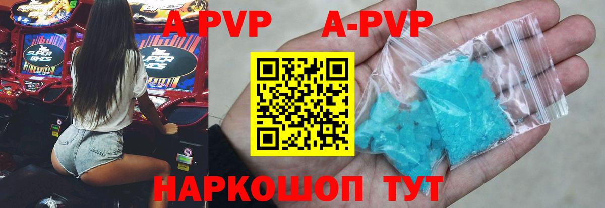 Alpha-PVP СК КРИС Чайковский