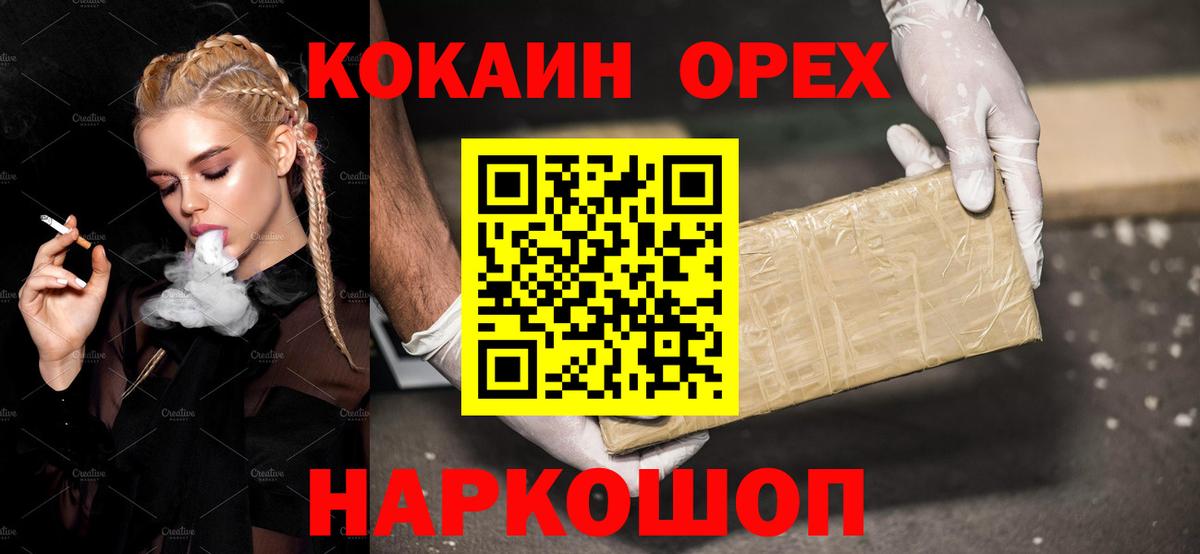 COCAIN FishScale Чайковский