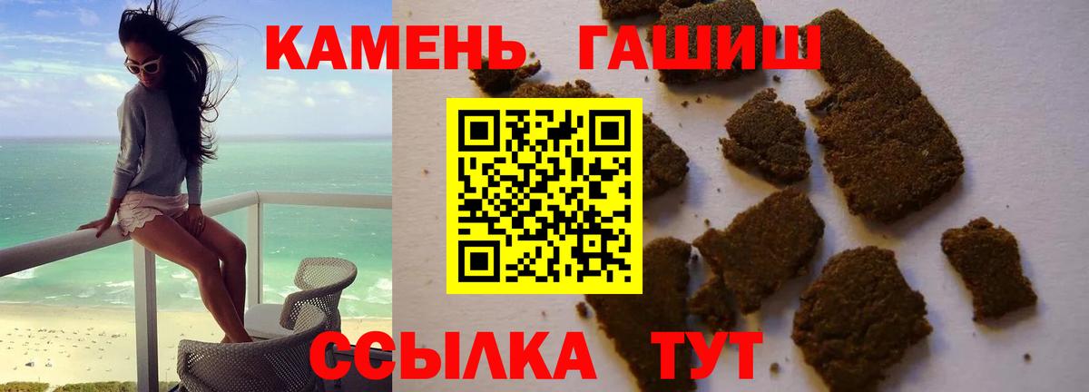 ГАШ гарик Чайковский