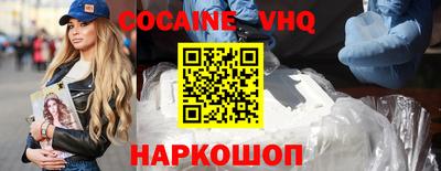 трава Комсомольск-на-Амуре