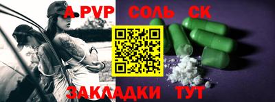 шишки Краснокаменск