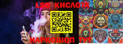 трава Комсомольск-на-Амуре