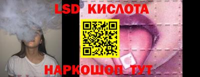 трава Комсомольск-на-Амуре