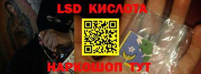 трава Комсомольск-на-Амуре