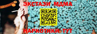 трава Комсомольск-на-Амуре