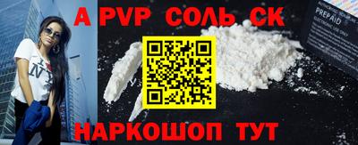 шишки Краснокаменск