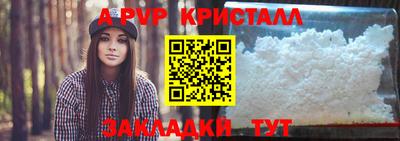 трава Комсомольск-на-Амуре