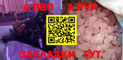 первитин Конаково