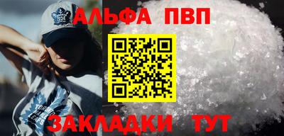 первитин Конаково