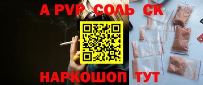 первитин Конаково