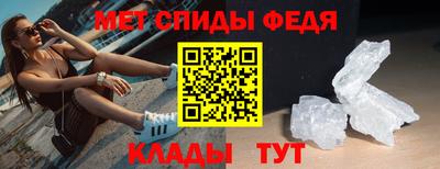 первитин Конаково