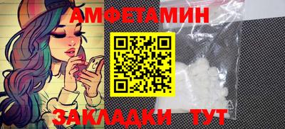 первитин Конаково