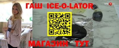 первитин Конаково