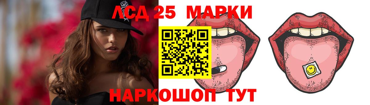ЛСД экстази ecstasy Чайковский