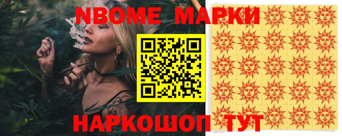 LSD-25 экстази ecstasy  LSD-25 экстази кислота  Чайковский  hydra зеркало  Вход с VPN 