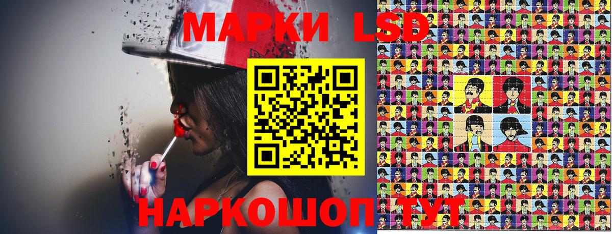 Чайковский  Марки NBOMe 1,5мг  Марки NBOMe 1,5мг  Марки 25I-NBOMe  Вход с VPN 