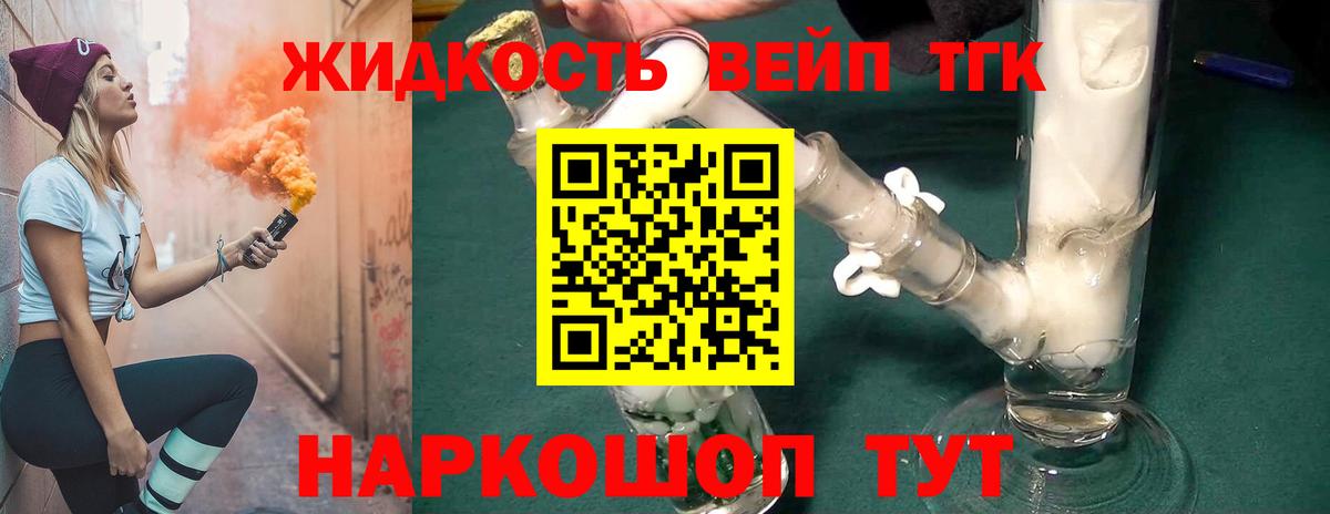 Чайковский  ТГК Wax  Дистиллят ТГК гашишное масло  Вход с VPN 